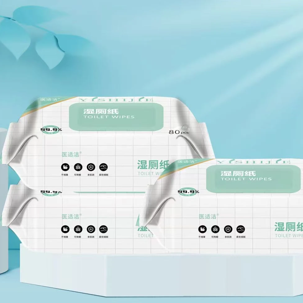 医适洁抑菌湿厕纸