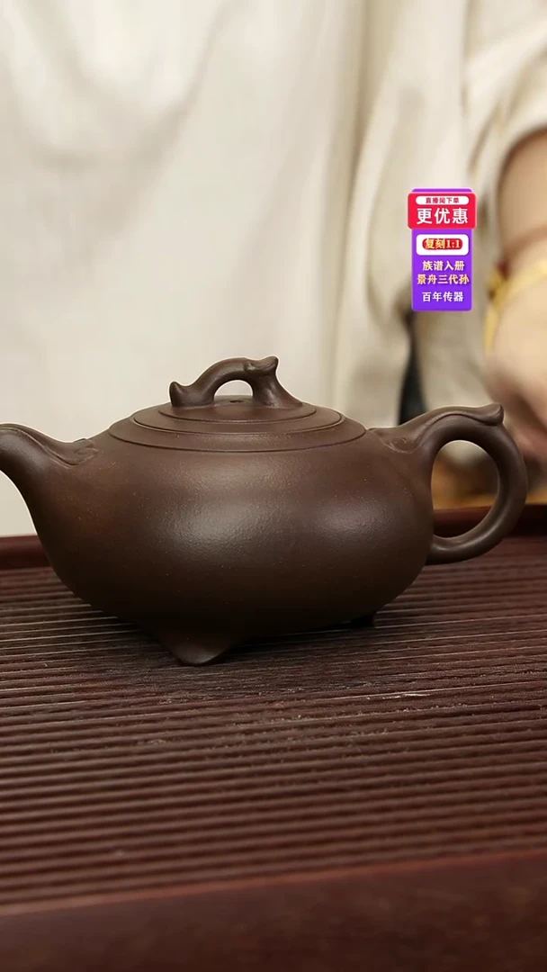茶壶紫砂紫砂壶紫砂壶