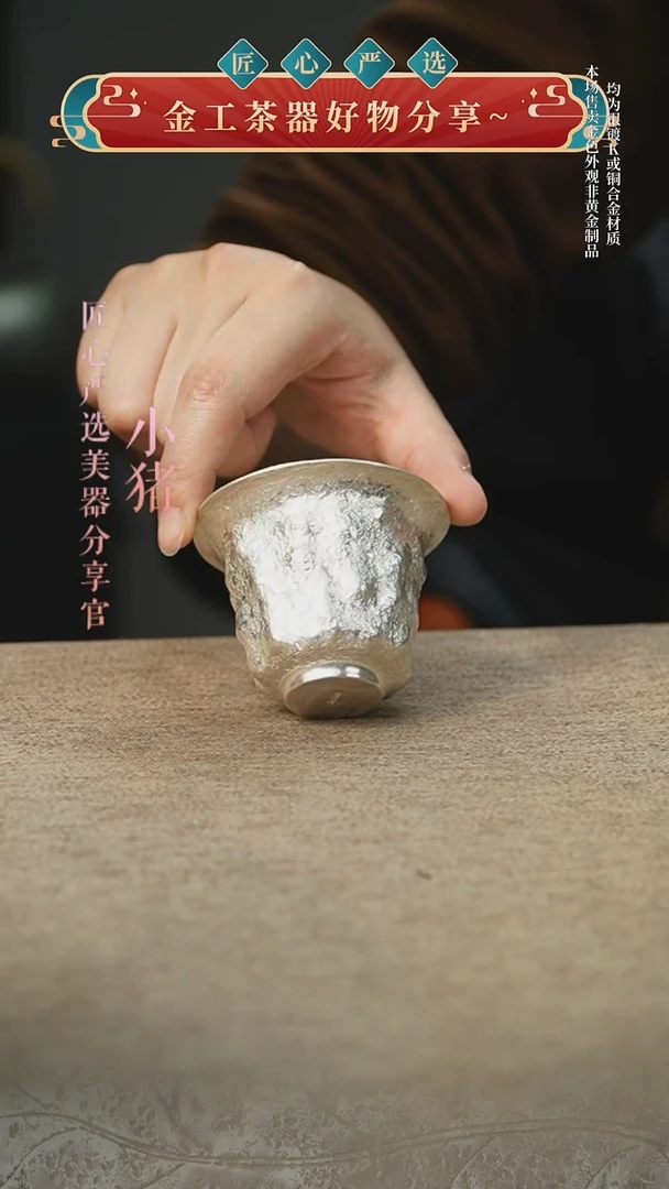 70毫升039石坑原色杯