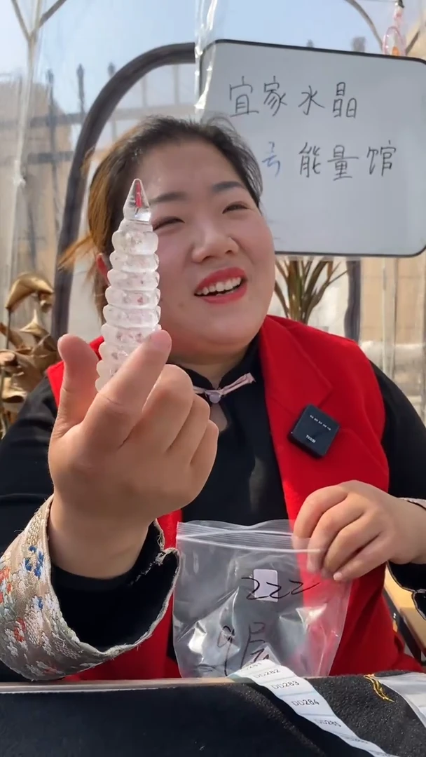 【闪购商品】水晶文昌塔未镶嵌白水晶文昌塔D278