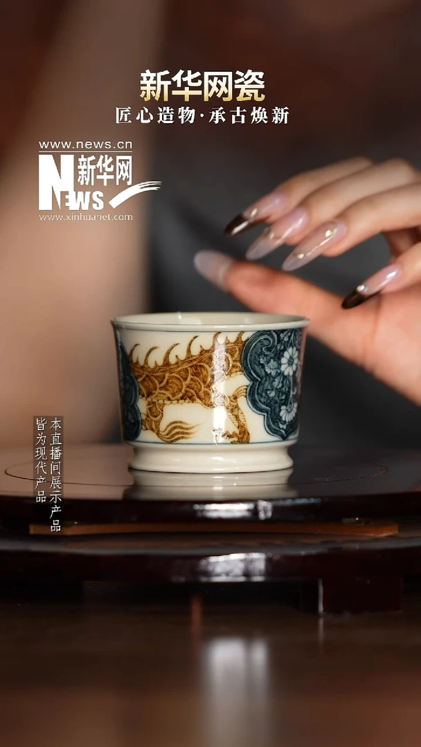 摆件瓷新华网瓷-立勤堂34