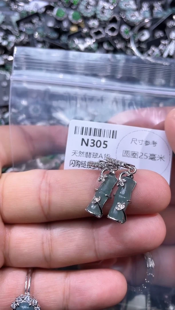 【闪购商品】翡翠颈饰未镶嵌N305耳扣