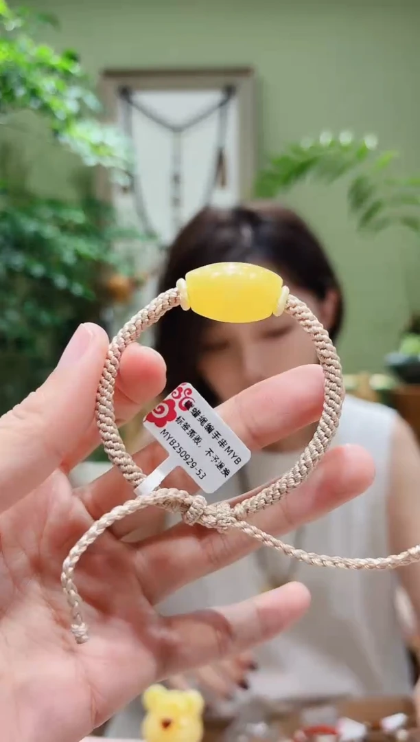 蜜蜡颈饰未镶嵌蜜蜡绳编手串MYB00929-53多样性发货