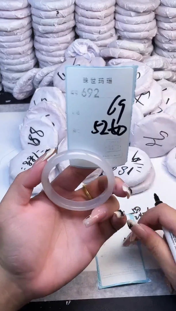 手镯玛瑙/玉髓未镶嵌692