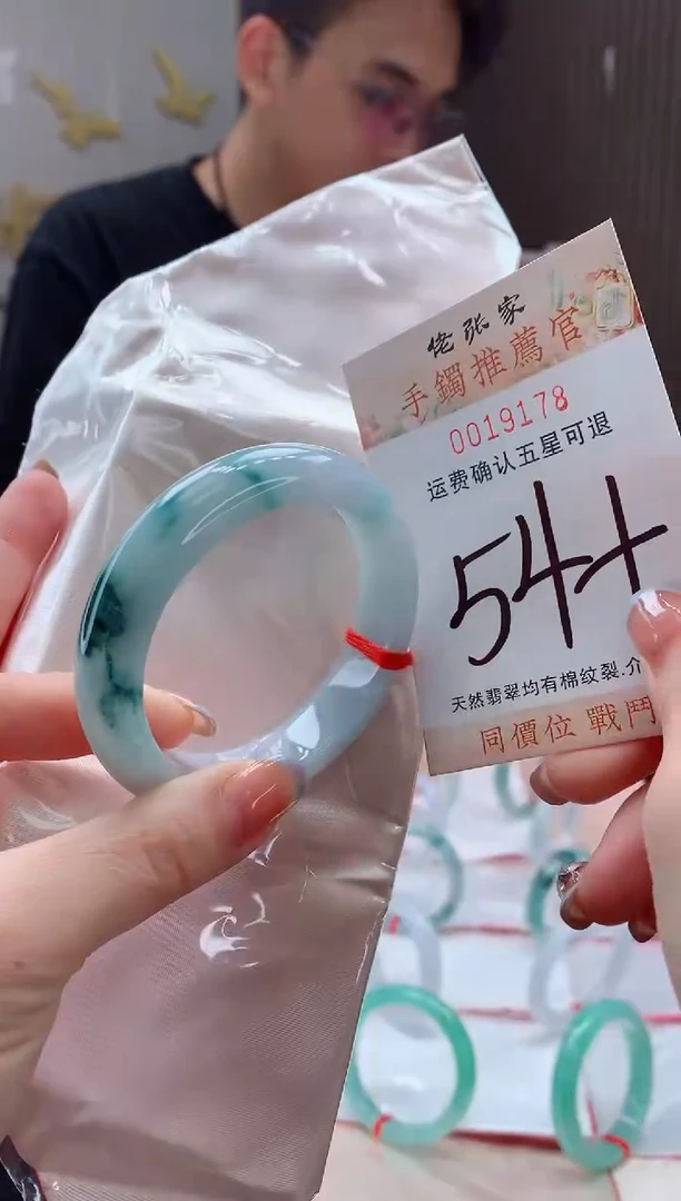 未镶嵌手镯翡翠天然缅甸A货翡翠