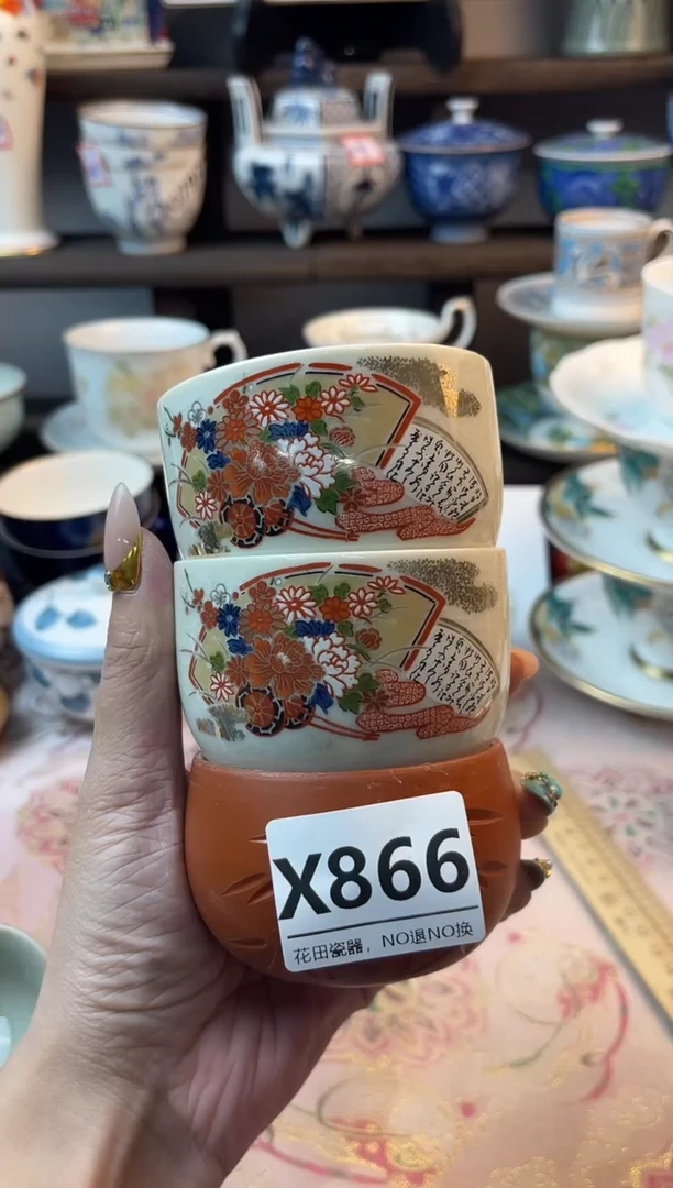 瓷片姑****馆X866不退不换.感谢理解