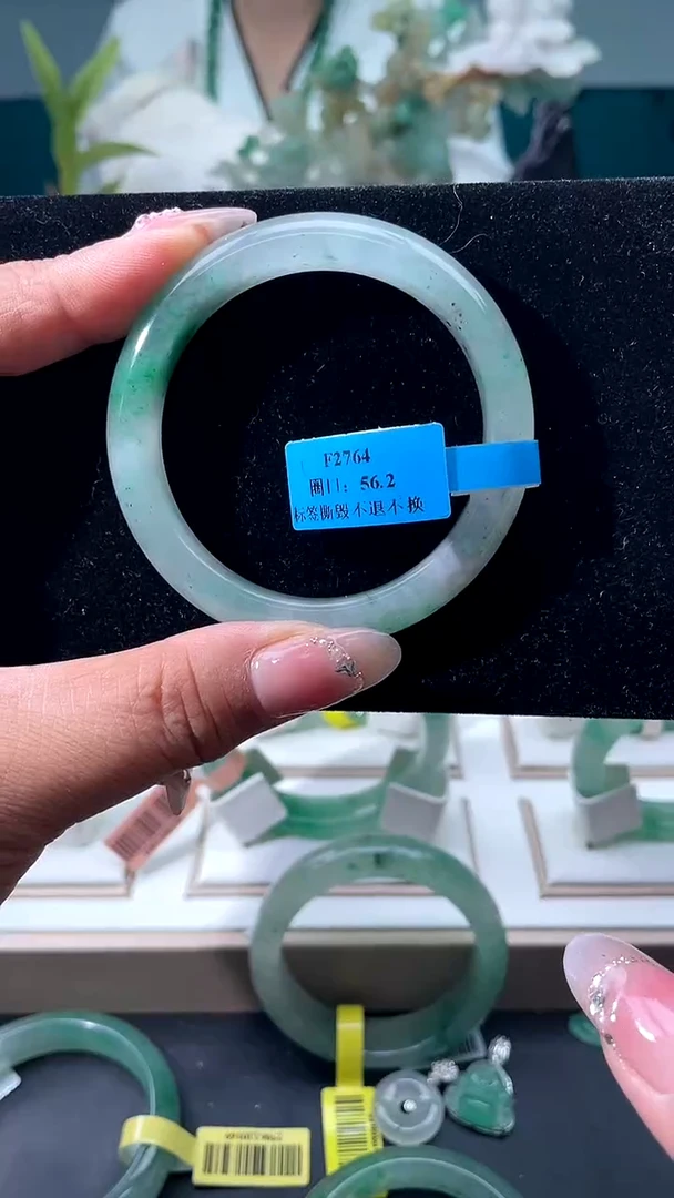 未镶嵌手镯石英质玉（非洲翠）手镯