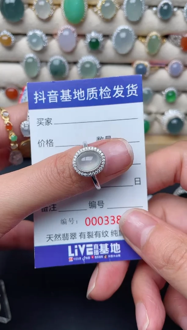 【闪购商品】翡翠戒指银S925镶嵌..........
