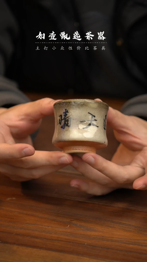 【闪购商品】如壹甄选茶器同款一个  多样性发其一