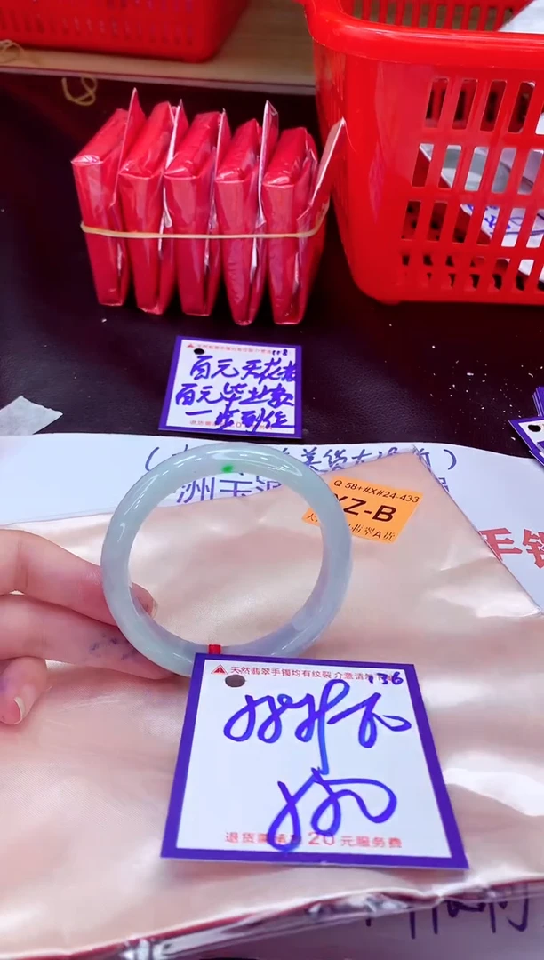 未镶嵌手镯翡翠11111111