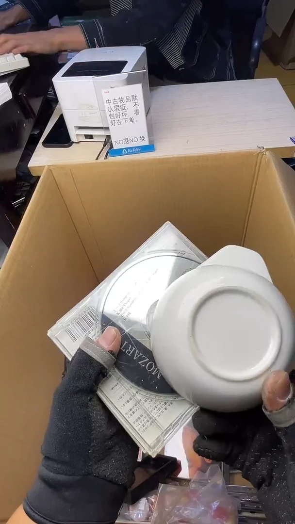 A**茗二手商品不退不换