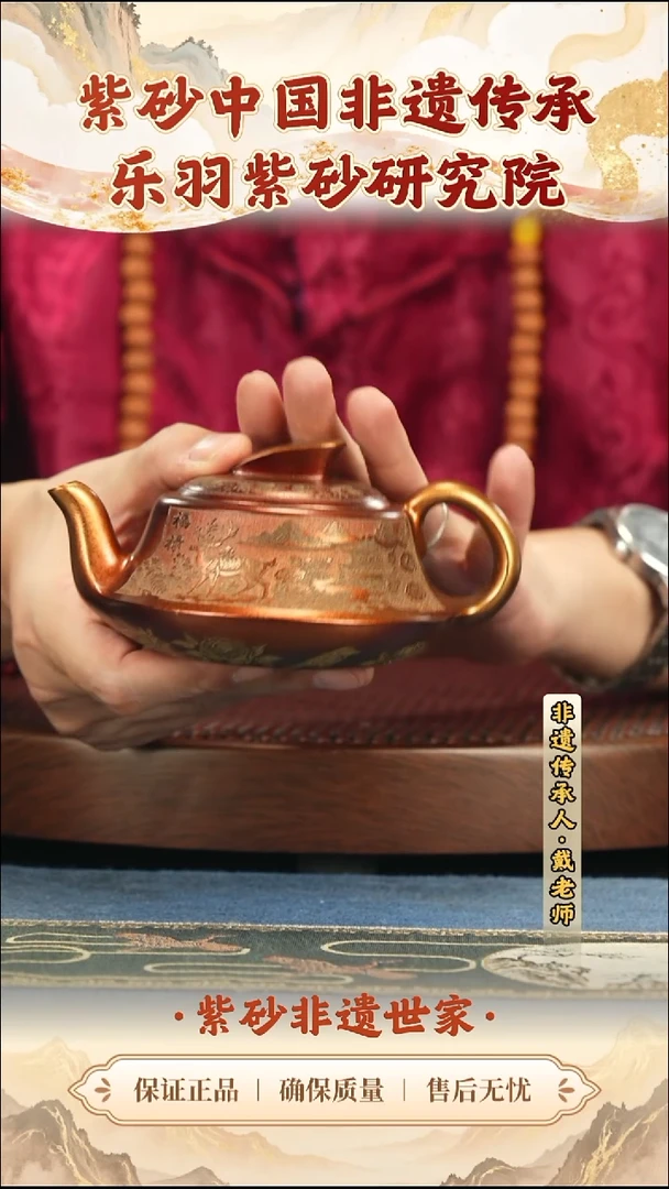 茶壶紫砂288.00288.00