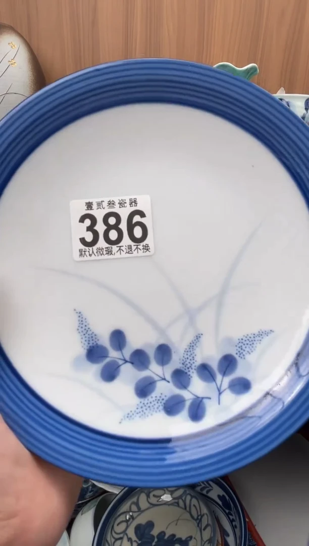 洋***?瓷器瓷器瓷器瓷器