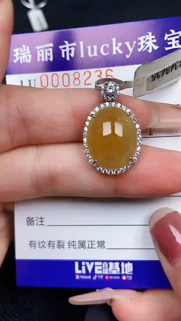 颈饰银S925镶嵌翡翠8236
