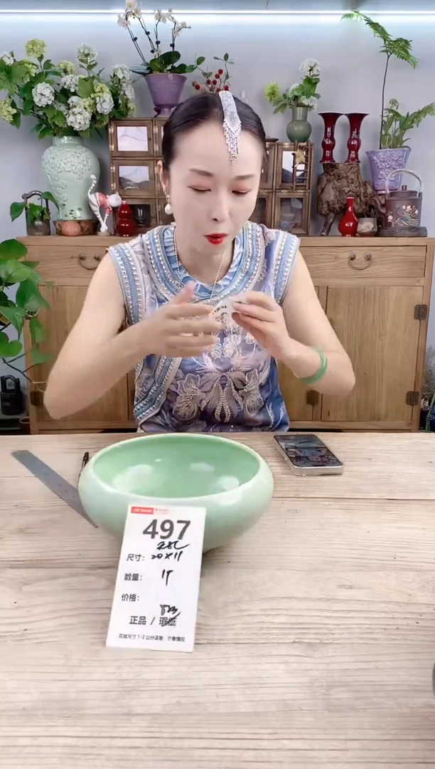 小玩子花盆直播号497