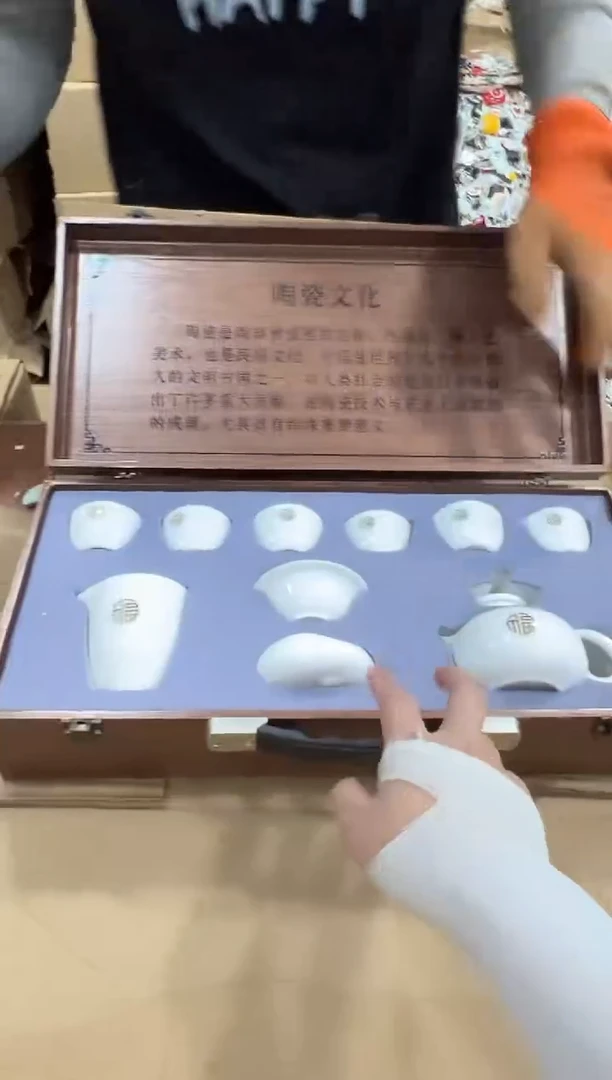 瓷片森焱垚茶器专属链接无礼盒
