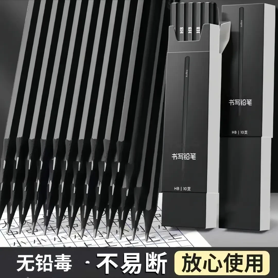 高端黑木铅笔六角杆铅笔小学生专用HB铅笔幼儿园书写铅笔