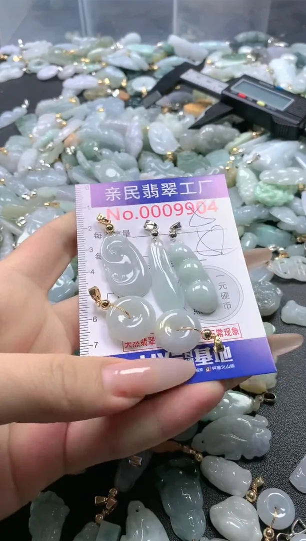 【闪购商品】翡翠吊坠(不含链)未镶嵌9904