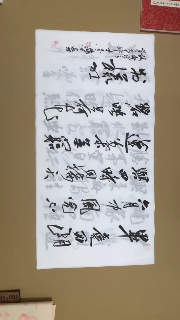 书法冯尚杰老师书法福利专场