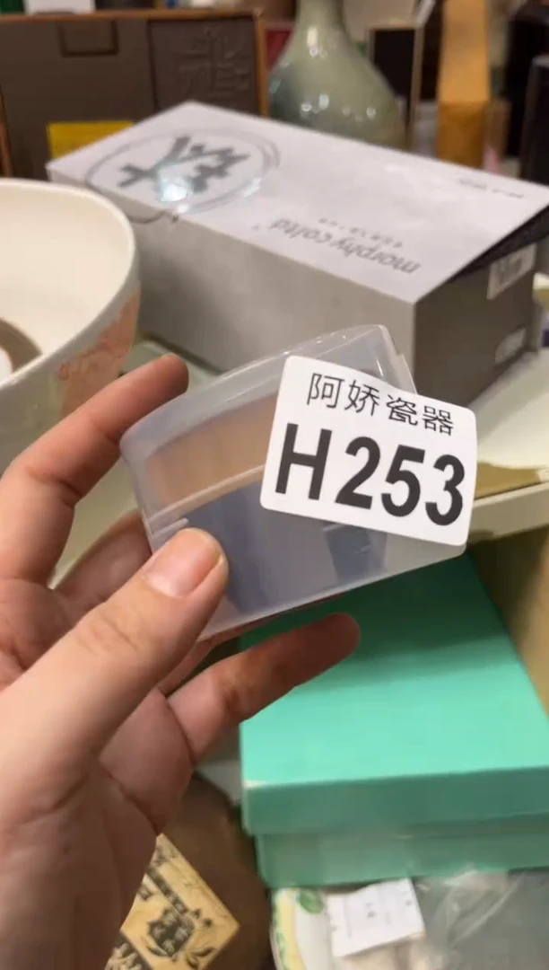 【闪购商品】瓷片253+++++++++++28shua