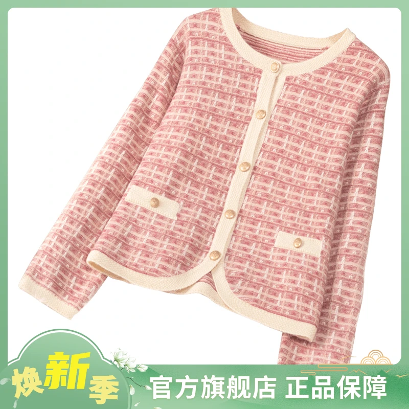 2025春装新款女装撞色圆领短款小香风长袖针织衫S43H0115Z