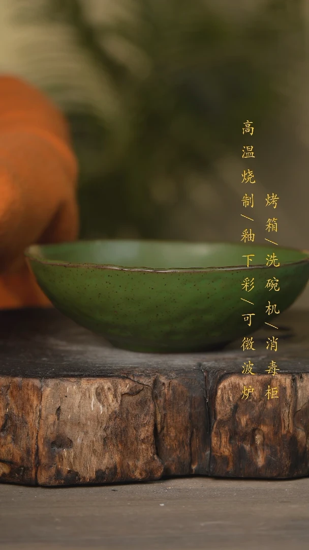 【闪购商品】瓷片景德镇高温釉下彩瓷器（食品级）