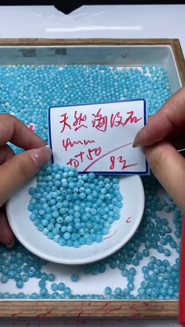 玛瑙/玉髓散珠未镶嵌C753 海纹 石4mm100个8元