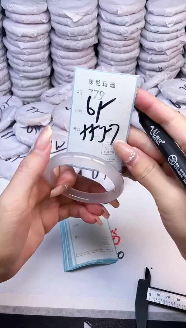 手镯玛瑙/玉髓未镶嵌779