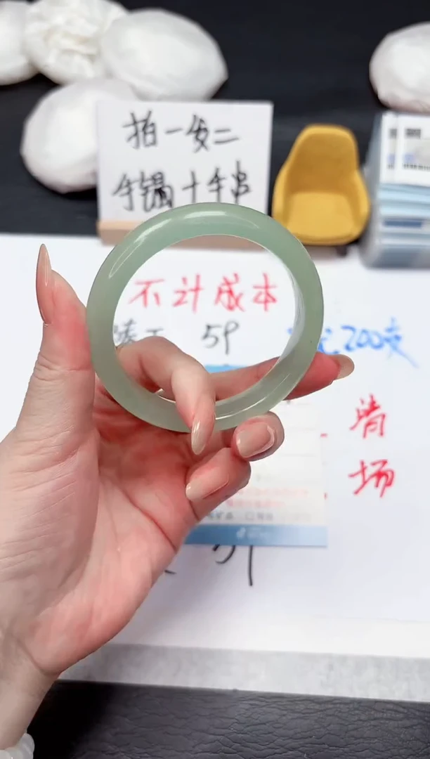 石英质玉手镯未镶嵌374-56.4