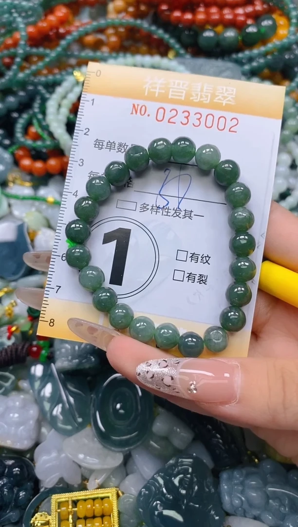 颈饰未镶嵌翡翠闪购0233002
