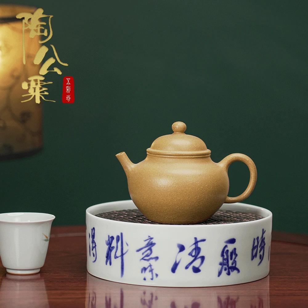 陶公粟原矿金黄段《玉珠》190cc陈佳欢全手制精美家用紫砂壶品茗壶