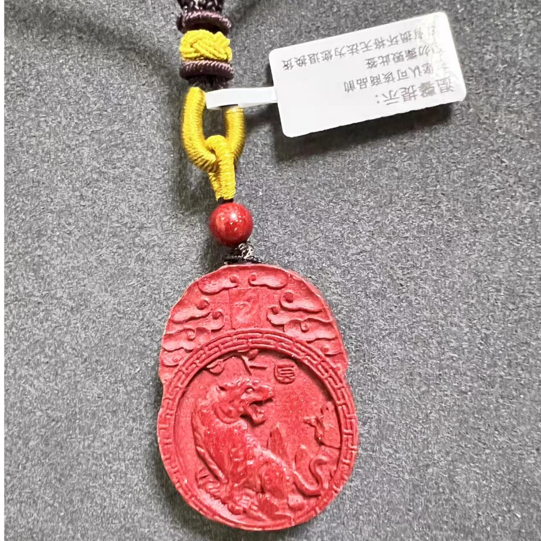 含辰砂工艺品十二生肖辰砂守护神转运珠本命佛挂件