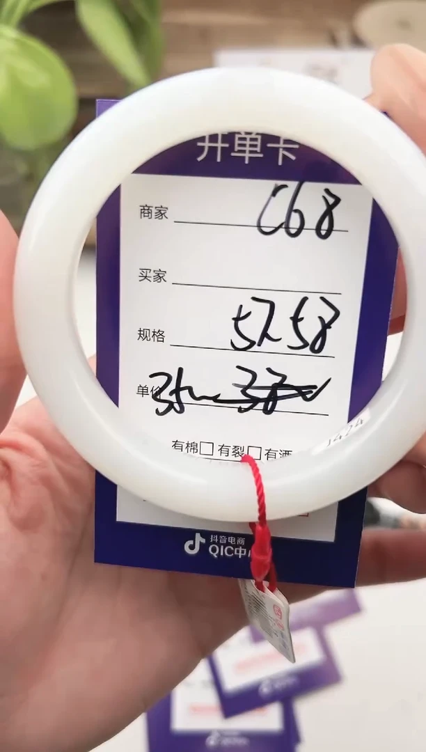 未镶嵌手镯和田玉微色差C68