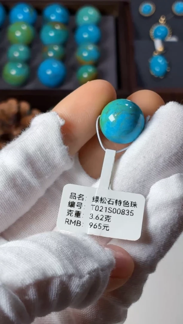未镶嵌绿松石吊坠1