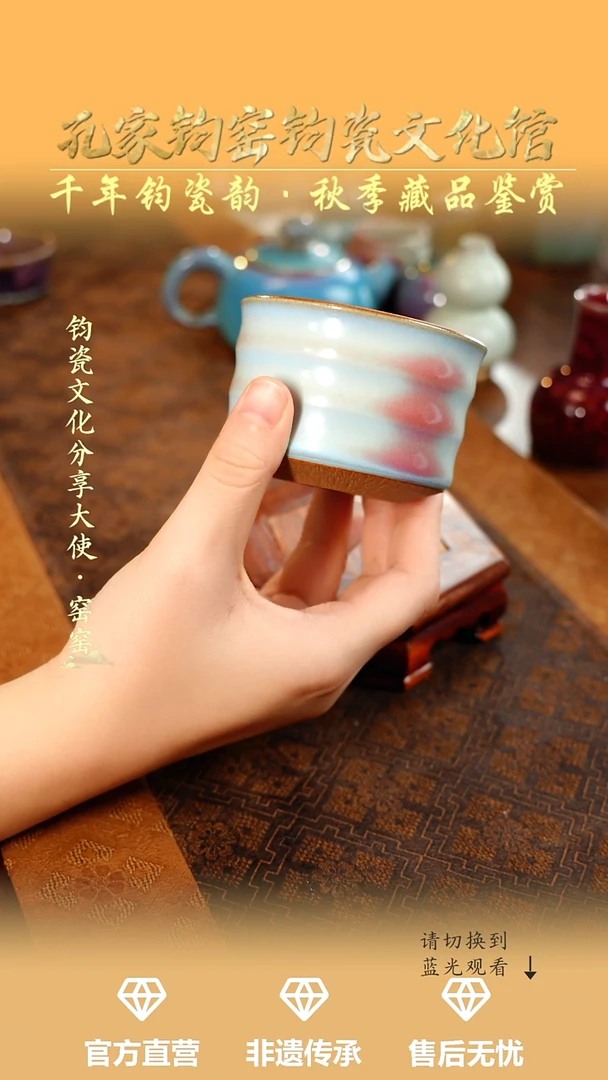 孔家钧窑艺术欣赏-小竹节