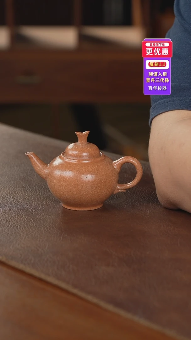 茶壶紫砂紫砂壶紫砂壶