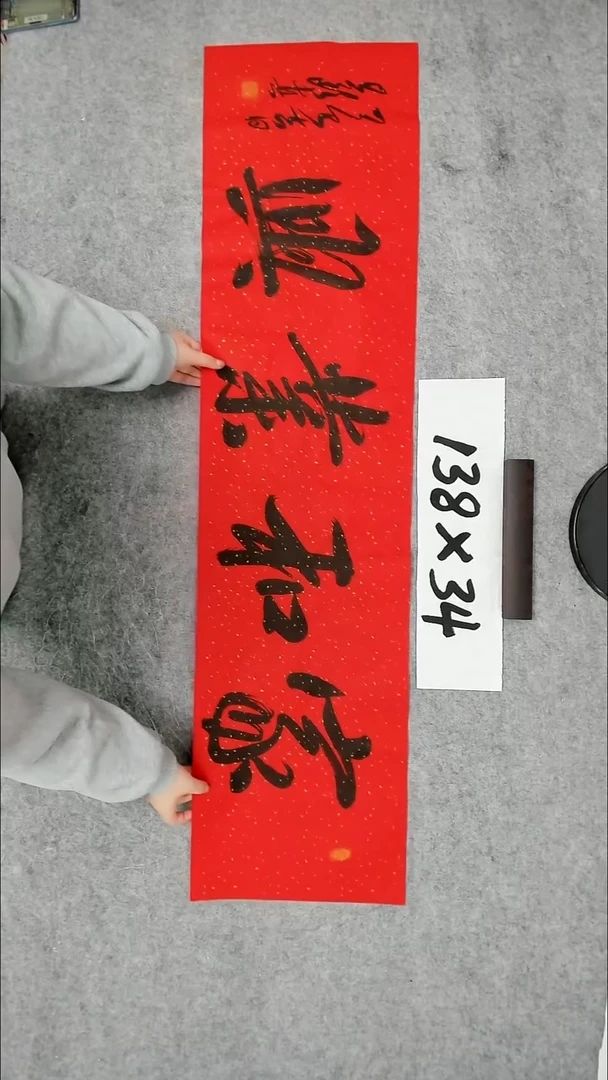 书法吕老师书法作品