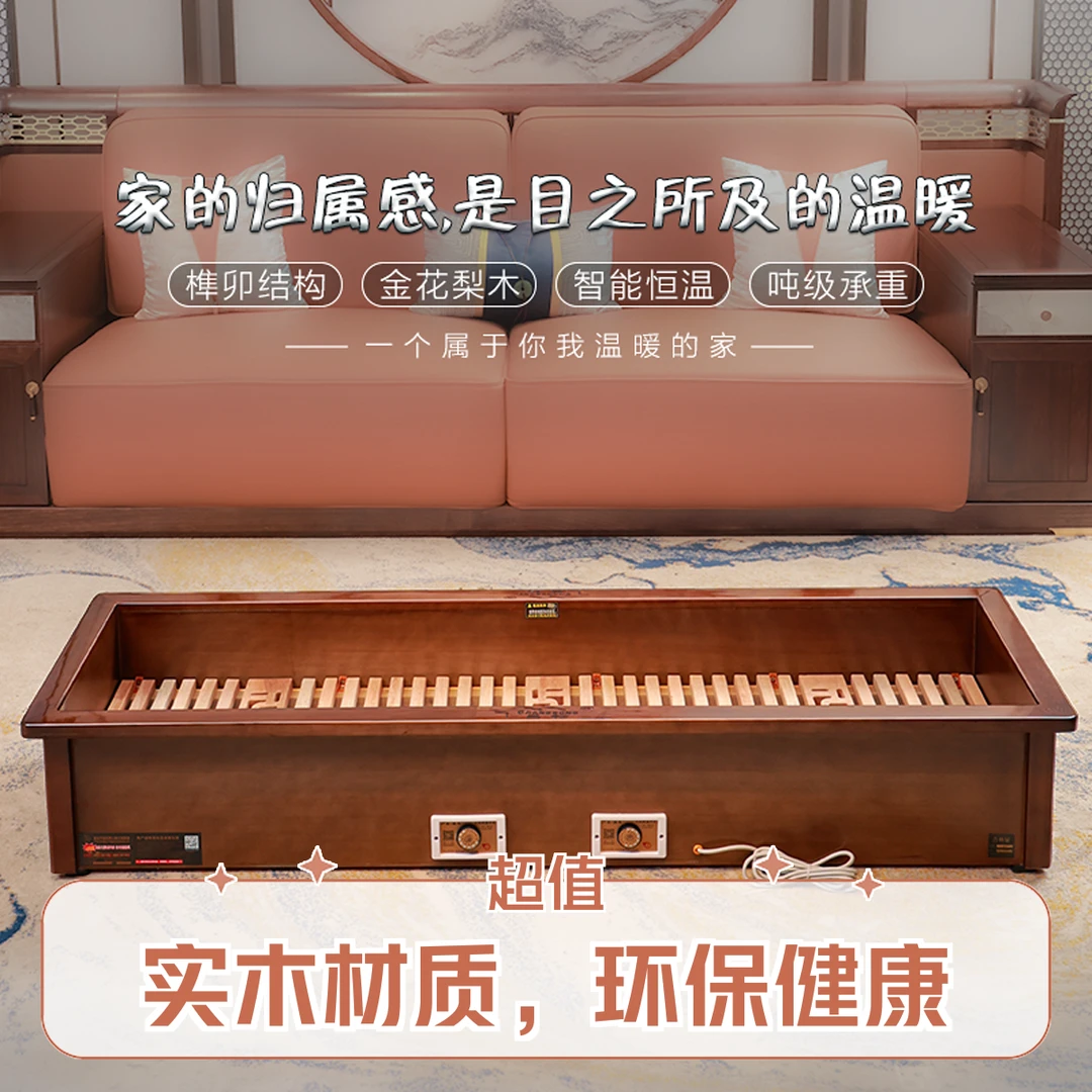 昌松实木取暖器家用节能恒温烤火炉电火桶烤火箱火箱暖脚烘脚神器