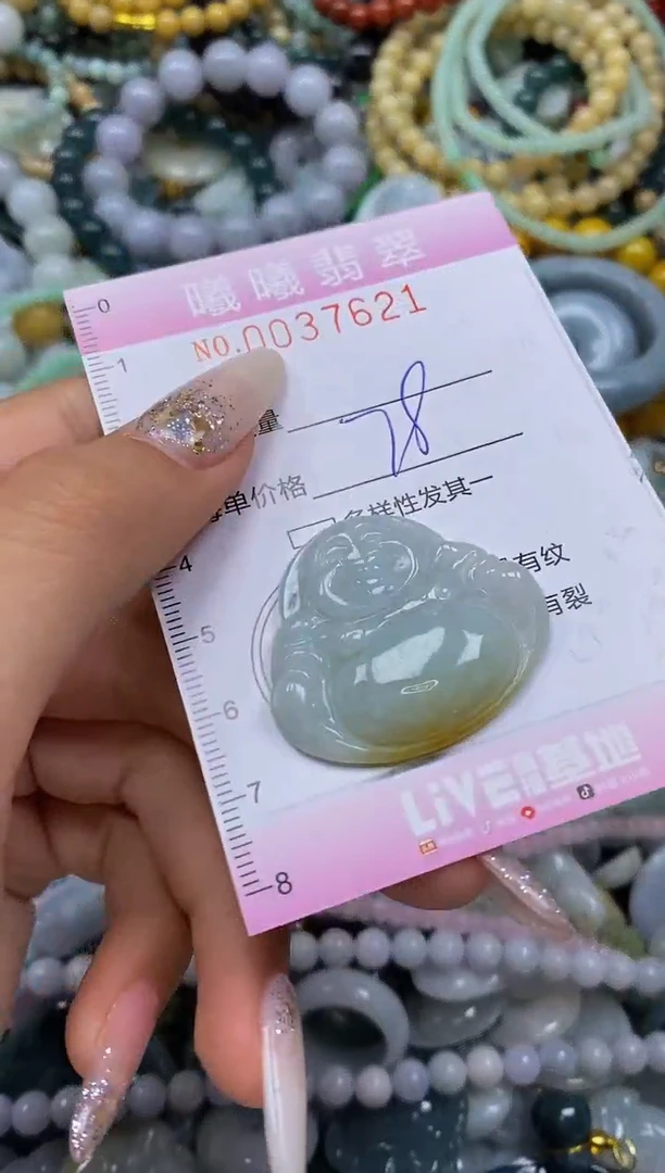 颈饰未镶嵌翡翠闪购0037621