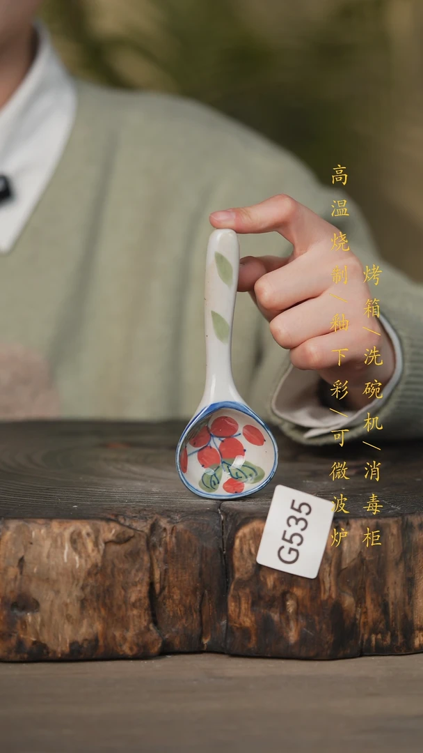 【闪购商品】瓷片景德镇高温釉下彩可微波烤箱洗碗机535