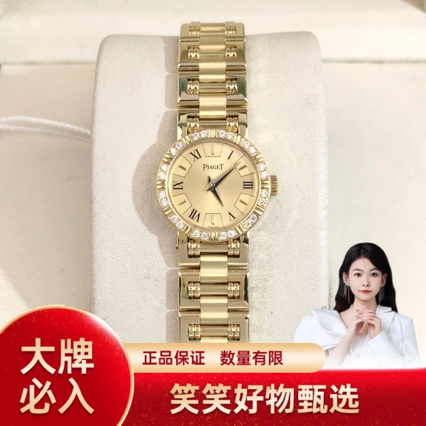 伯爵/石英表/95新/表径19/S272250123002/250208YQ0024