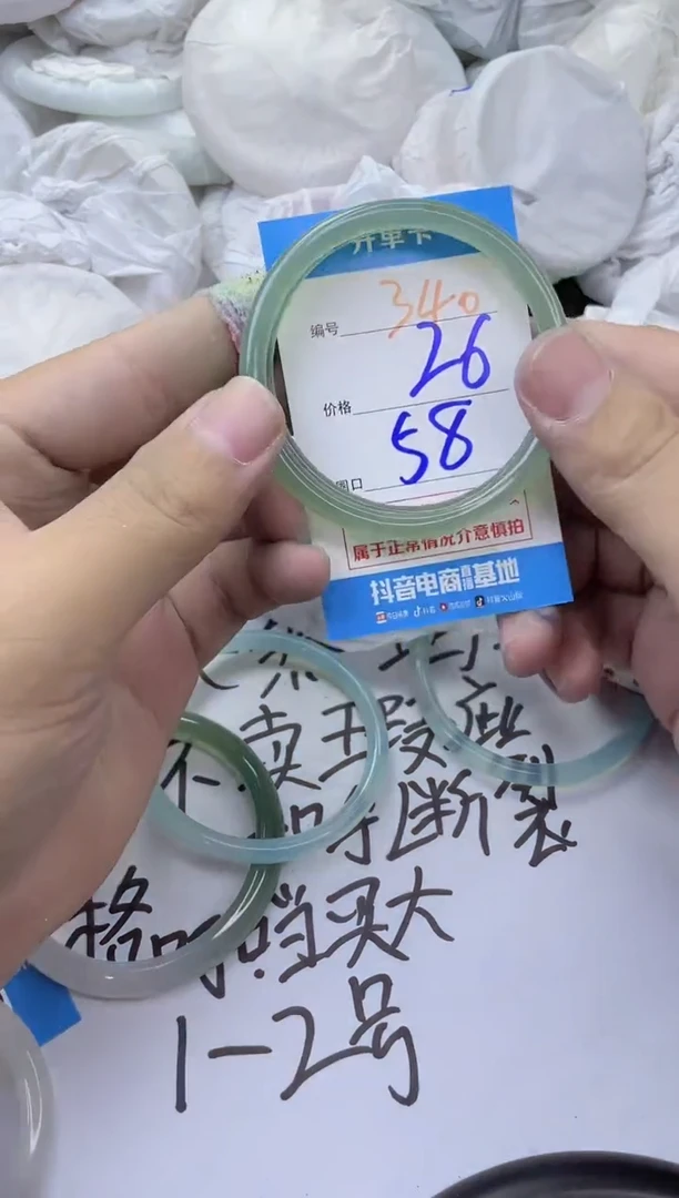 玛瑙/玉髓手镯未镶嵌340