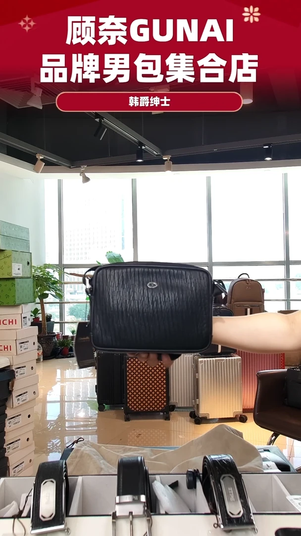 牛皮（革）韩爵绅士包包皮具116