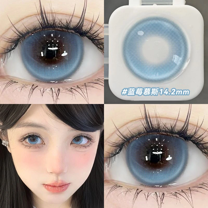花漾心语半年抛蓝色美瞳蓝莓慕斯小直径无锁边清透高颜值隐形眼镜