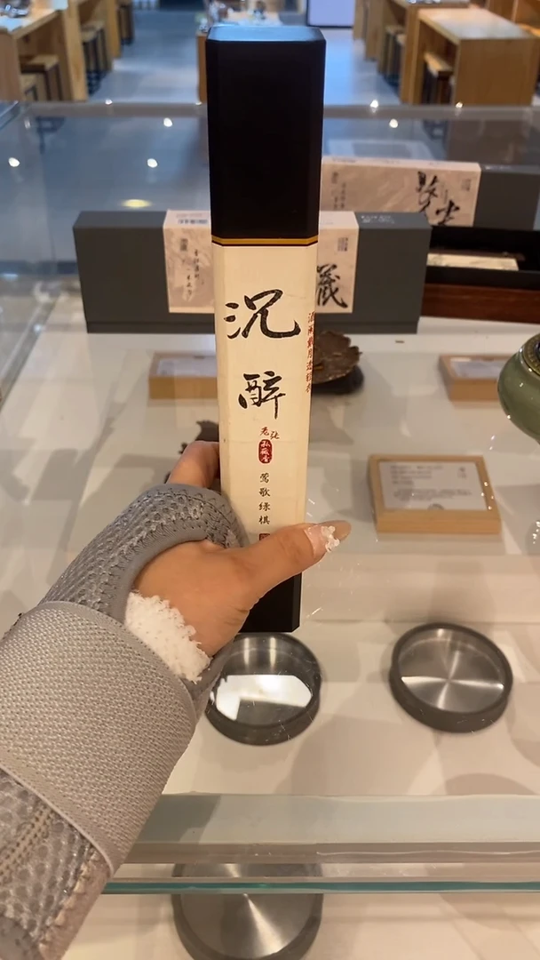 香篆1W****r合天下200克线香+荷塘夜色卧香炉