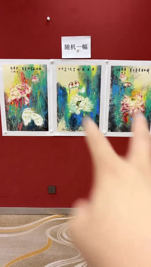 国画王秀欣专场 国画作品
