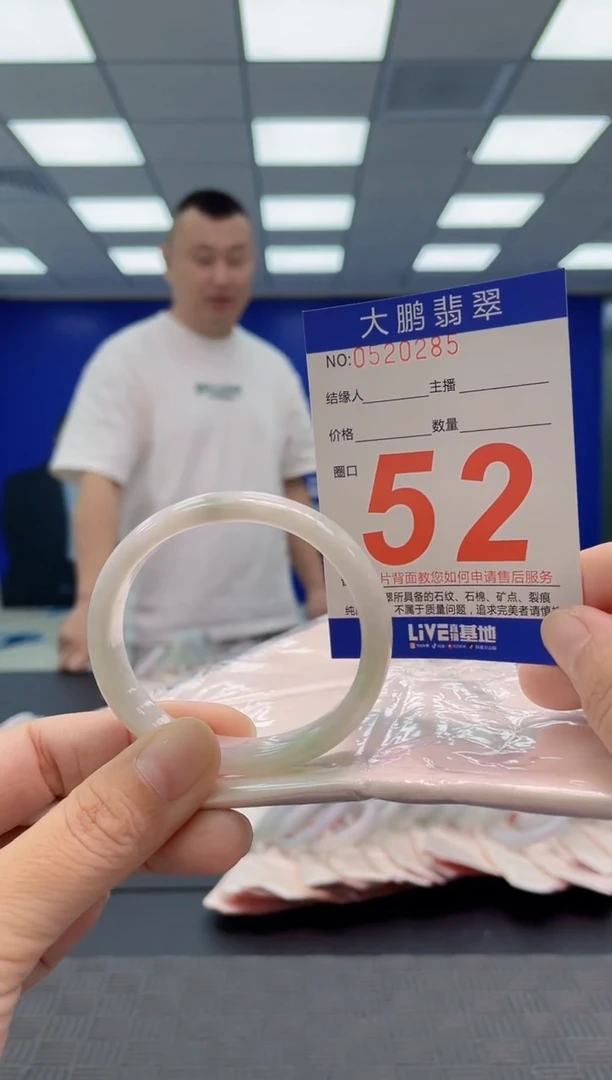 翡翠手镯未镶嵌AAAAAAAAAA