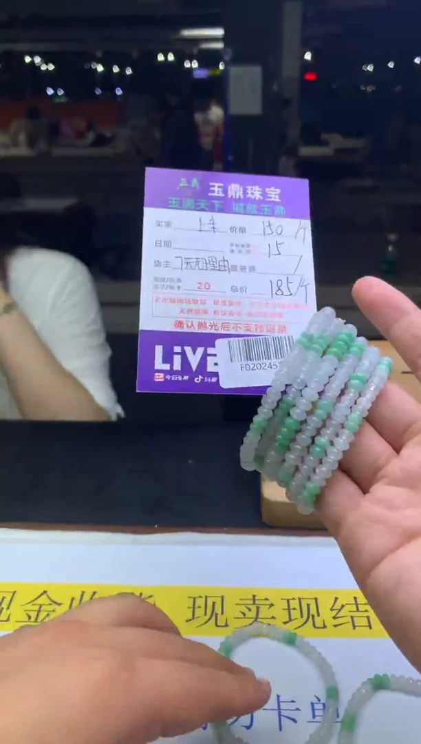 未镶嵌手串翡翠多样性发货发其一-F02024516