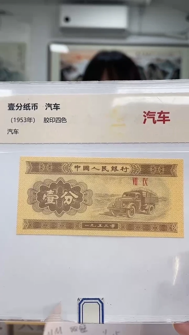 指定链接壹分单张0.5刀 尾801