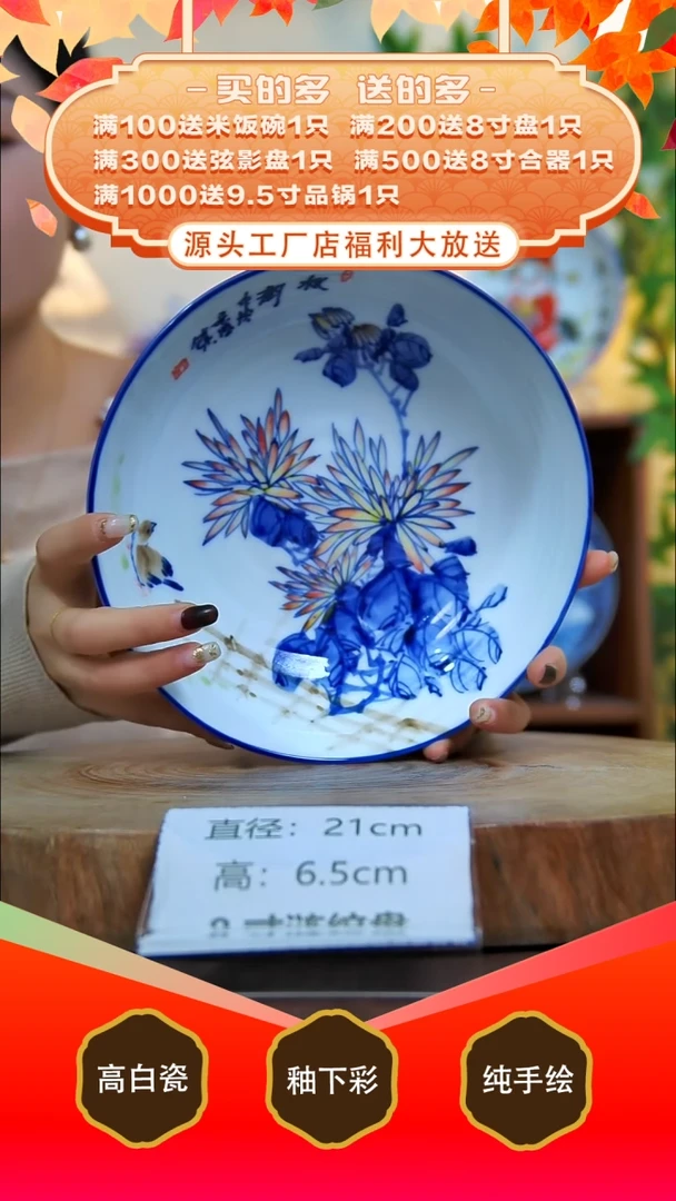 其他白泥景德镇手工手绘陶瓷【食品级】